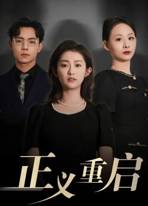 隐世医者原型示意图，药炉与松枝